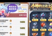 天天酷跑光轮值得入手吗（探讨天天酷跑光轮的属性特点与价值）