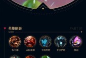 英雄联盟英雄改动背后的原因是什么？