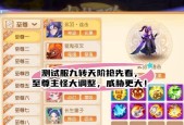 梦幻西游九色鹿天命转盘选择技巧是什么？