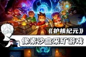 有哪些像素风格的解密手游推荐？这些游戏的特色是什么？