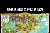 洛克王国的按键机制如何操作？按键机制对游戏体验有何影响？