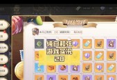《解锁纯白和弦梦井的攻略大全》（探索秘境）