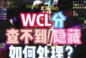 如何在魔兽世界中开启wcl伤害统计？