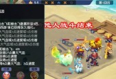 梦幻西游自走棋6巫师怎么玩？有哪些技巧和策略？