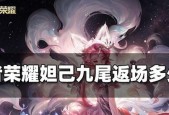 王者荣耀的售价是多少？