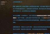 魔兽世界新号更新公告查看步骤是什么？