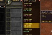 单机魔兽世界快速升级技巧是什么？有哪些高效途径？