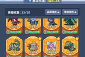 地下城与勇士超级小浣熊如何获得？获取途径有哪些？