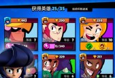 荒野乱斗国服一赛季持续时间揭秘（揭开荒野乱斗国服赛季持续时间的神秘面纱）