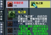 深空之眼轰雷托尔技能强度如何？一览表揭示哪些特点？