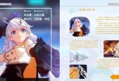 崩坏3战场疾风技能解析（以游戏为主）