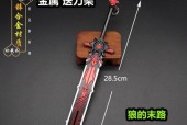《原神12版本新武器解析》（详细介绍新版本武器）