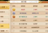 梦幻西游中抱人需要多少游戏币？抱人有什么技巧？