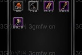 《地下城堡2》图16省精力攻略（如何通过合理策略避免不必要的体力消耗）