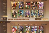 三国杀许昌12关通关方法是什么？