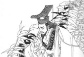 无悔华夏渔樵问答525答案典故一览是什么？如何查找相关答案？