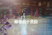 逆水寒手游中可用的称号有哪些？