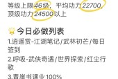 哪些手游不允许玩逆水寒？