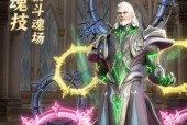 《斗罗大陆魂师对决唐三全方位介绍》（一款极具战略性的3V3竞技手游）
