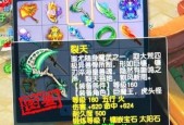梦幻西游中双武器如何获得？获取双武器的条件是什么？