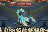 《仙侠道2》魂师PK高手必备技巧（掌握这些技巧）