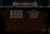 《生化奇兵2》游戏基因翻译与获得方式详解