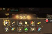 三国杀小程序攒珠子的快速方法是什么？如何有效攒珠子？