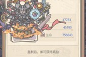 最强蜗牛嘉年华气球有哪些用途？气球的作用是什么？