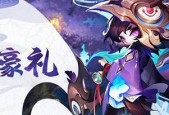 揭秘游戏《道友请留步》中的神秘青曜神仙（探寻青曜神仙的身份和背景）