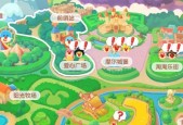 摩尔庄园手游石板路怎么购买？购买石板路需要注意什么？