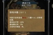 地下城堡2攻略（从零开始）