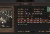 三国志战略版曹仁如何搭配武将？使用技巧和战法攻略是什么？