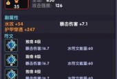 我的起源精工装备锻造台解锁方法是什么？遇到问题该如何解决？