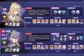 《崩坏3》自选S福石攻略（最佳选择攻略）