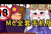 我的世界mod安装方法是什么？