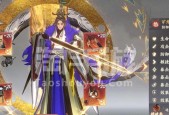 忘川风华录周瑜技能有哪些？如何有效运用周瑜技能？