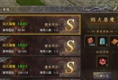 《复古传奇时长版》快速升级攻略（熟练掌握游戏技巧）