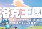 洛克王国回归后怎么玩？