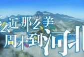 《彼岸画廊第三章攻略视频-战胜困难，畅享游戏乐趣》（用攻略视频带你玩转彼岸画廊第三章）