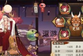 阴阳师夜刀神御魂搭配攻略（如何选择夜刀神的御魂）