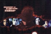 百变大侦探弥漫硝烟攻略完整版（揭秘百变大侦探游戏中的所有关卡与技巧）