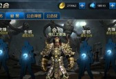 《九龙战》游戏中最强职业是什么（职业选择指南）