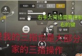 绝地求生中如何设置好看的文字效果？有哪些技巧？