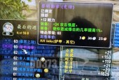 炼金紫装在魔兽世界中如何获取？