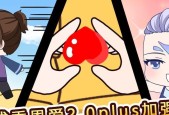 《猴子也疯狂2-11》游戏攻略（掌握关键技巧）