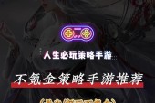 哪些策略手游现在没人玩？这些手游为何不受欢迎？