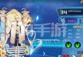 《奥拉星手游》炽寒天凤装备特性解析（炽寒天凤装备的属性）