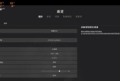 绝地求生地下室图像设置方法是什么？调整后效果如何？