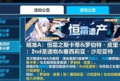崩坏3（如何根据需求和预算）