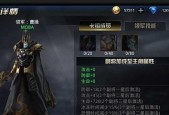 《九龙战》游戏副将曹操详解（《九龙战》中曹操的技能）